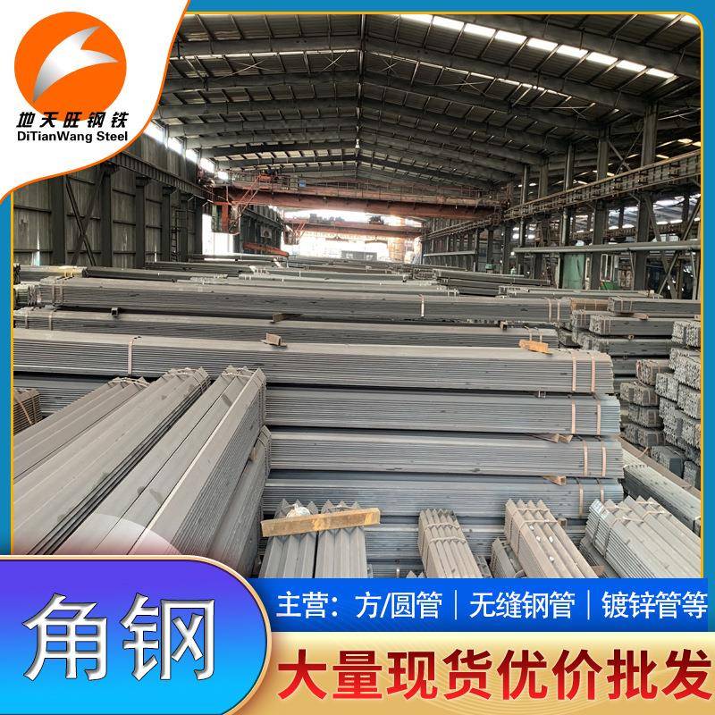镀锌角钢30*3万能冲孔加工等边三角铁热镀锌角钢万能角钢条货架