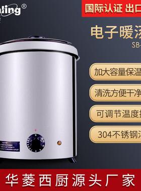 供应电子自助暖汤锅SB-5700S温粥保温创业设备全年保修