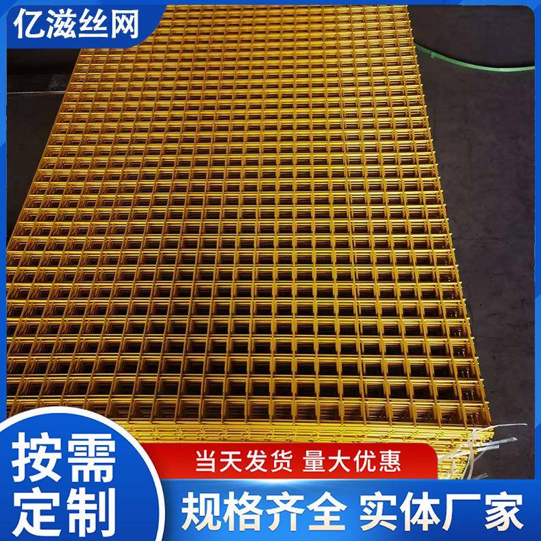 网片网格铁网超市货架白色加粗展示架网架铁网格子双夹丝网片厂家