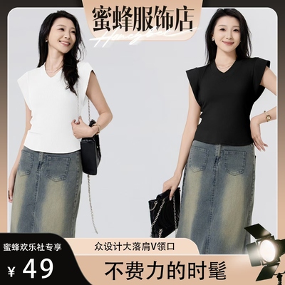 V领短袖修身韩版百搭纯色上衣