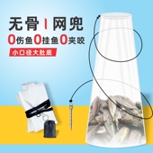 新型无骨防挂网兜不伤鱼鳞鱼护网防咬防夹便携鱼篓大小鱼通用渔网