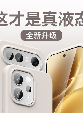 潮壳技适用vivos50promini云感手机壳新款s30prominiS19真液态硅胶vivos50亲肤软糯s20防摔镜头锁甲护甲壳
