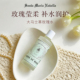 Maria SMN圣塔玛利亚玫瑰水纯露保湿 爽肤水温和补水Santa Novella