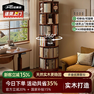 实木旋转书架360度书柜一体靠墙可移动落地置物架客厅儿童收纳架