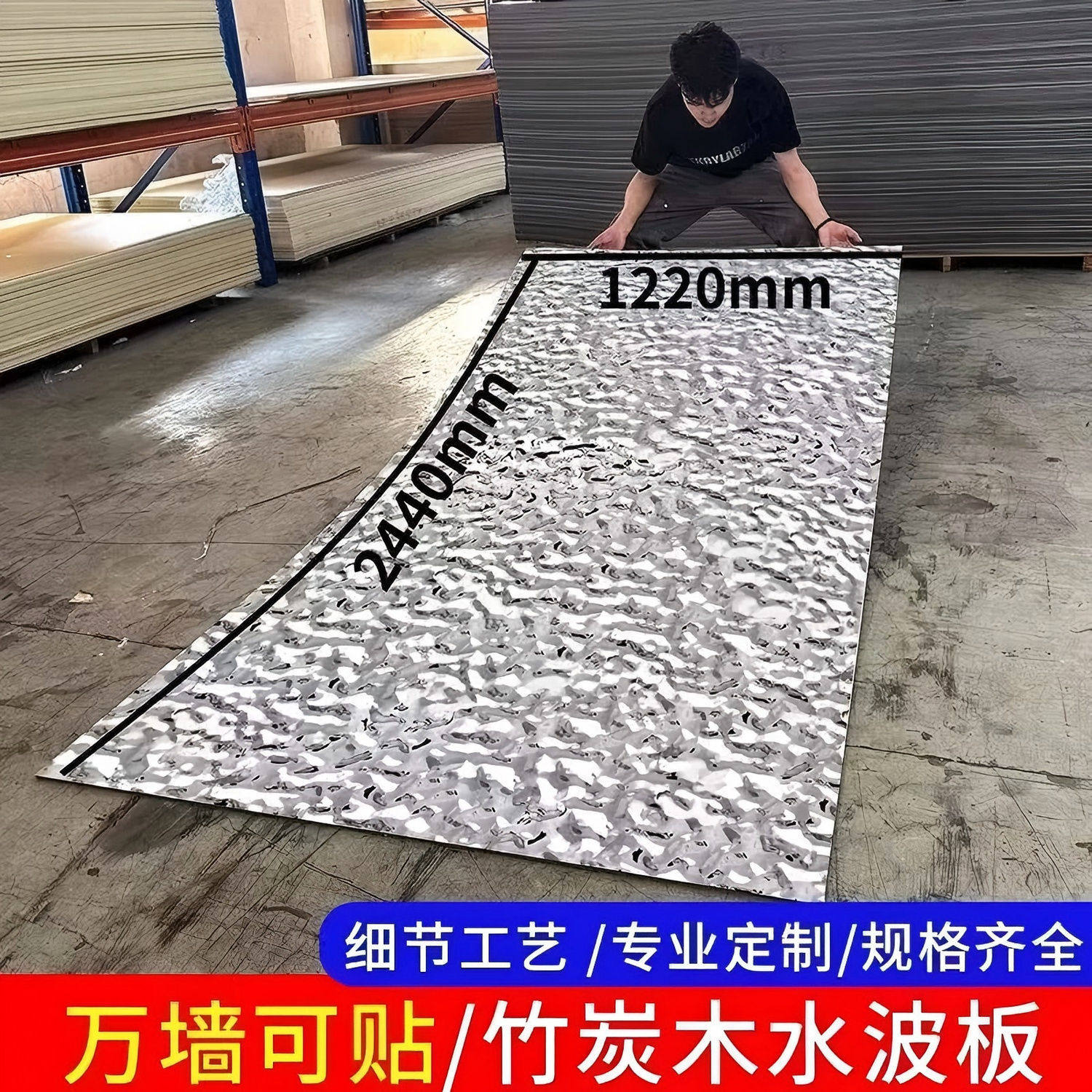 KTV水波纹饰面板集成吊顶装饰水波纹板快装碳晶板木饰面装修墙板