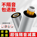 隔音棉下水管包卫生间排水管道吸音棉超强消音棉阻尼片自粘止震板