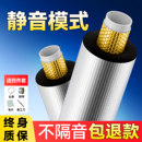下水管隔音棉卫生间管道超强隔音神器吸音消音阻尼片棉自粘静音板