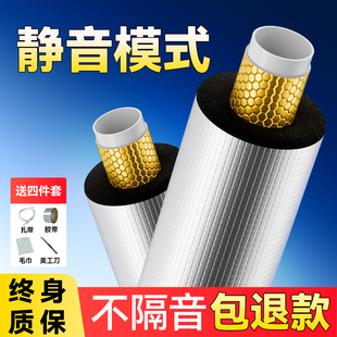 下水管隔音棉卫生间管道超强隔音神器吸音消音阻尼片棉自粘静音板