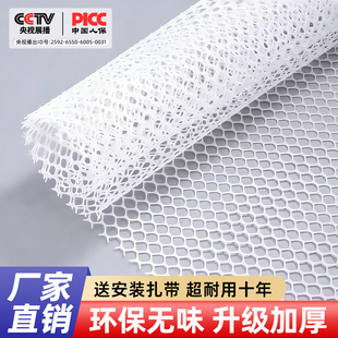 阳台防护网塑料网格围栏网安全防盗窗垫板窗台防猫掉封窗网护栏网