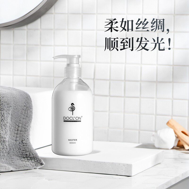 KMS/伉美沅（馕饼妹专属）氨基酸蛋白发膜600ml留香柔顺丝滑润洗