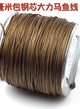 土黄色8编包钢丝芯大力马线特大号加粗耐磨前导线防咬定型PE线
