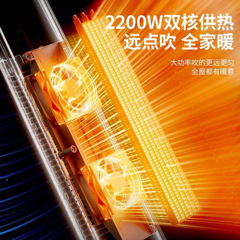 暖创取暖器家用立式电暖维气办风暖风机/取暖器