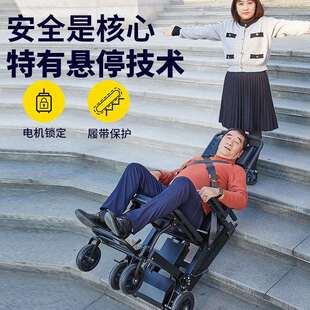 电动楼梯轮椅JXS上下楼梯神器器人老助行智能全自动爬履带爬楼机