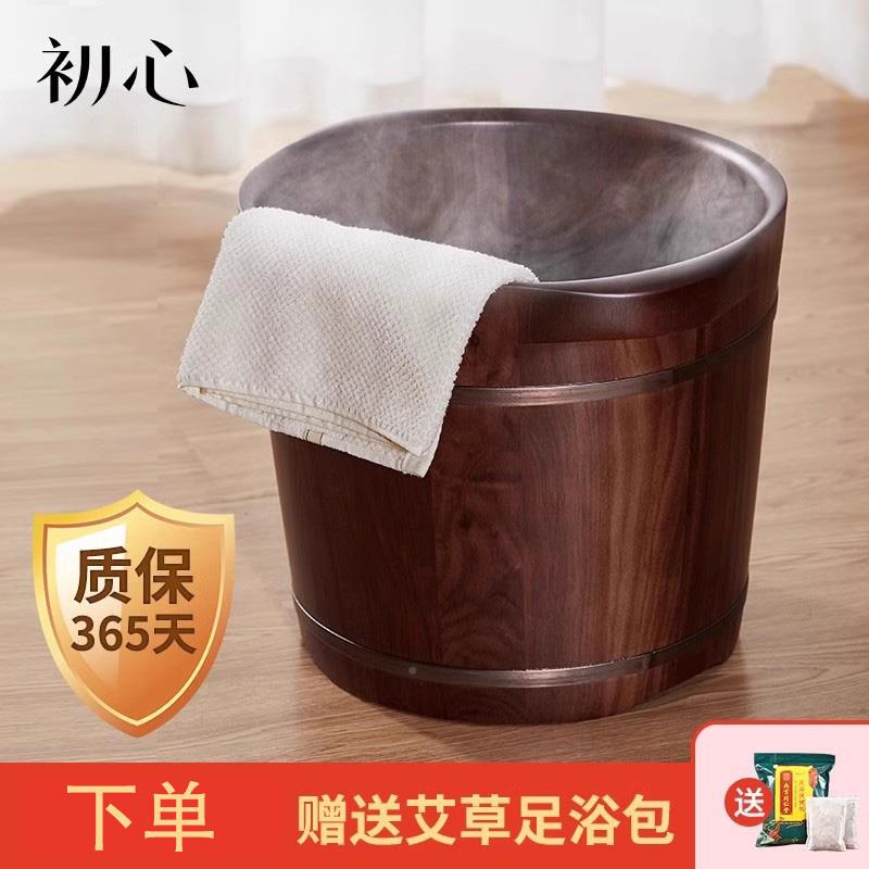 7K1木质足浴桶木桶家用洗生脚桶F76S58TM泡脚洗桶按摩天冬养带盖