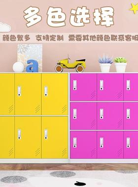 彩色柜更衣柜工储物柜学生书员包柜带锁钢制皮73544收纳存包柜矮