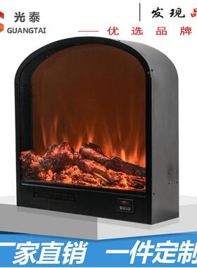 厂电壁炉19234家欧式拱形仿家真火取暖壁炉展厅居装饰电子芯壁炉