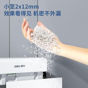 碎得力G3A92碎纸机全自动进纸级4保密得力办公16L电动文件A4纸粉