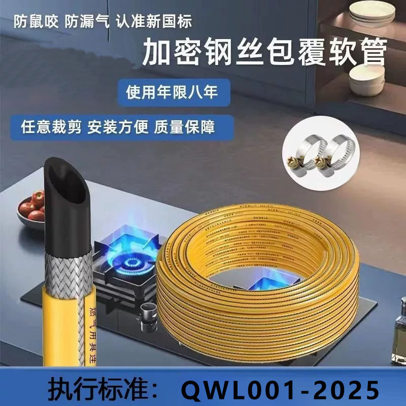 煤气管液化气灶管家用防爆燃气管热水器配件天然气软管中高压专用
