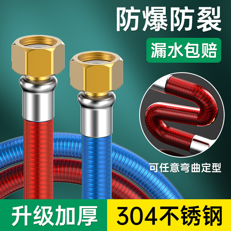 精铜帽304不锈钢波纹管4分软管