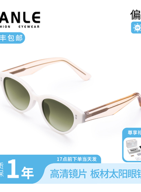 女款偏光高级感显瘦拍照装饰防晒