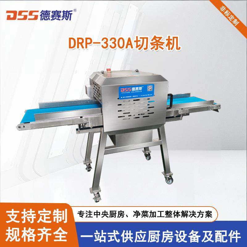 切肉机鸡胸肉切条机切块机鸡腿切块机剁骨机全自动切鸡块机,清洗/食品/商业设备,其他食品加工设备,淘宝优惠券,粉丝福利购,淘宝优惠卷