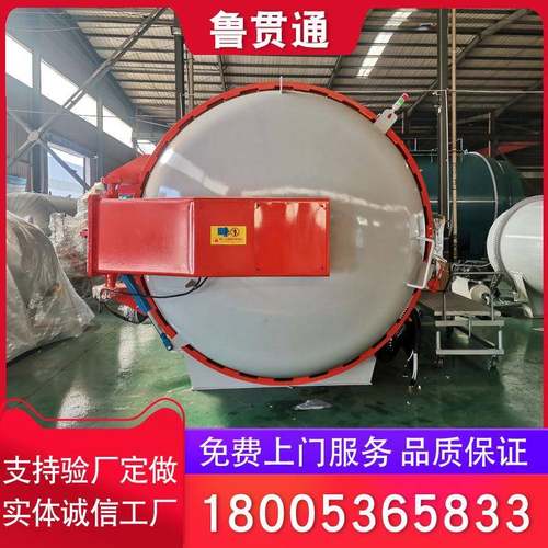 汽车配件碳纤维热压罐体育用品器材预浸料板材管件成型热压釜