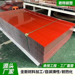 聚丙烯PP板阻燃白色PP塑料硬板食品级耐酸碱耐腐微机灰pp板水箱板