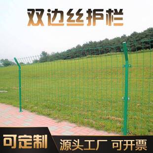 双边丝框架护栏网高速公路护栏水渠园林景区防护隔离栅栏扁铁围栏