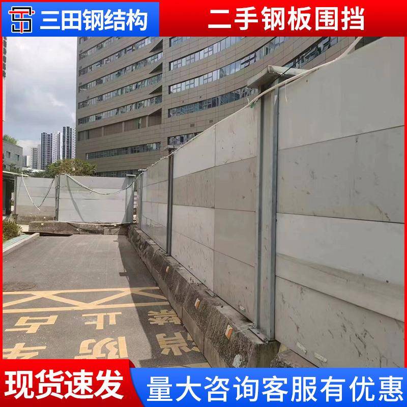 装配式组装围挡建筑施工安装钢结构围挡新型通道施工挡板彩钢围挡