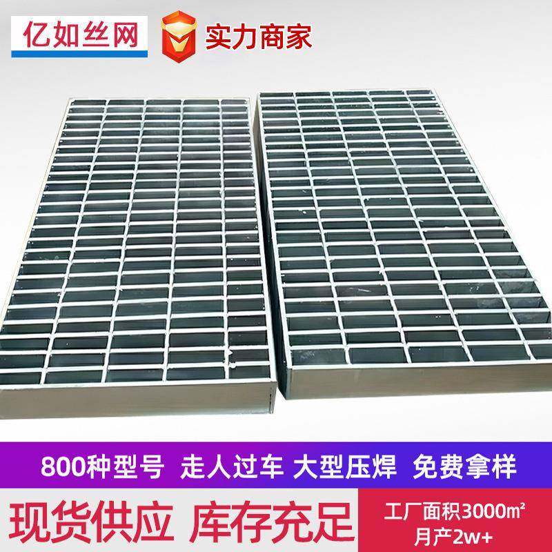 热镀锌钢格栅建筑工业平台楼梯踏步井盖洗车房下水道污排水沟盖板,基础建材,排水沟槽/盖板,淘宝优惠券,粉丝福利购,淘宝优惠卷
