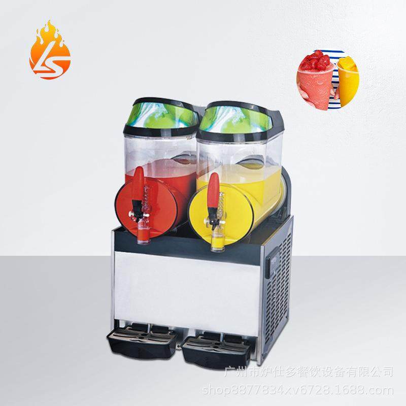 全自动冷饮机商用双缸雪融机奶茶店自助餐厅雪泥机沙冰果汁饮料机