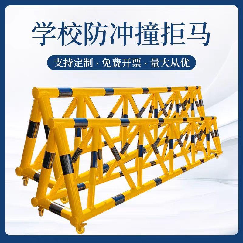 加工定制黑黄红白拒马护栏实体工厂拒马移动护栏路障门口栏杆