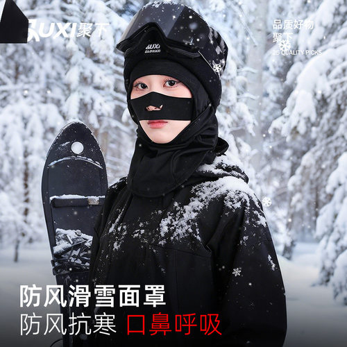 拓野滑雪骑行登山抓绒面罩护脸