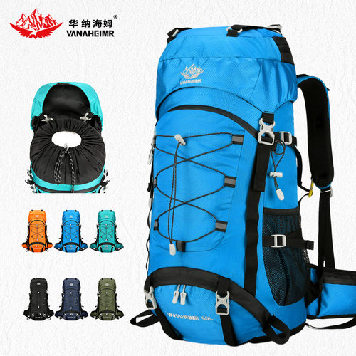拓野60L大容量户外登山背包尼龙