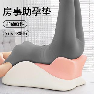 日本甄选夫妻调情行房垫屁股助孕神器做a床枕房事垫趴枕辅助工具