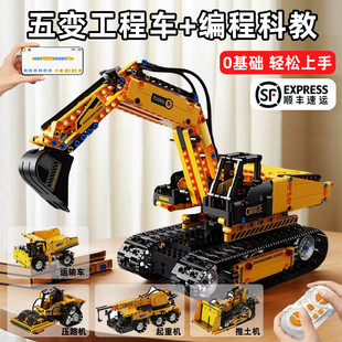 小学生编程机器人scratch挖掘机玩具12积木10岁男孩生日新年礼物8