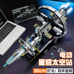 电动空间站积木高难度巨大型适用乐高官方旗舰店正品男孩新年礼物