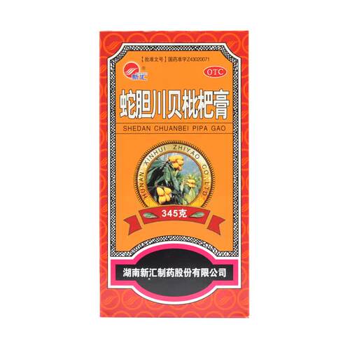 新汇 蛇胆川贝枇杷膏 345g/瓶/盒