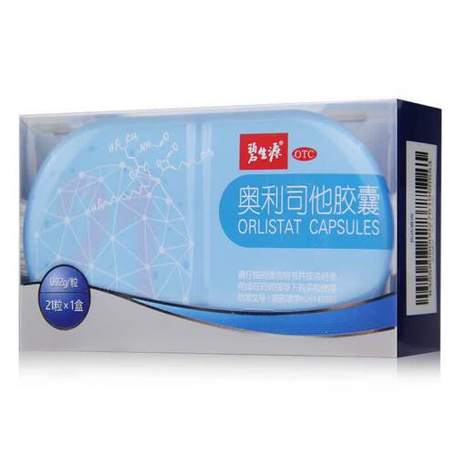碧生源 奥利司他胶囊 0.12g*21粒/盒