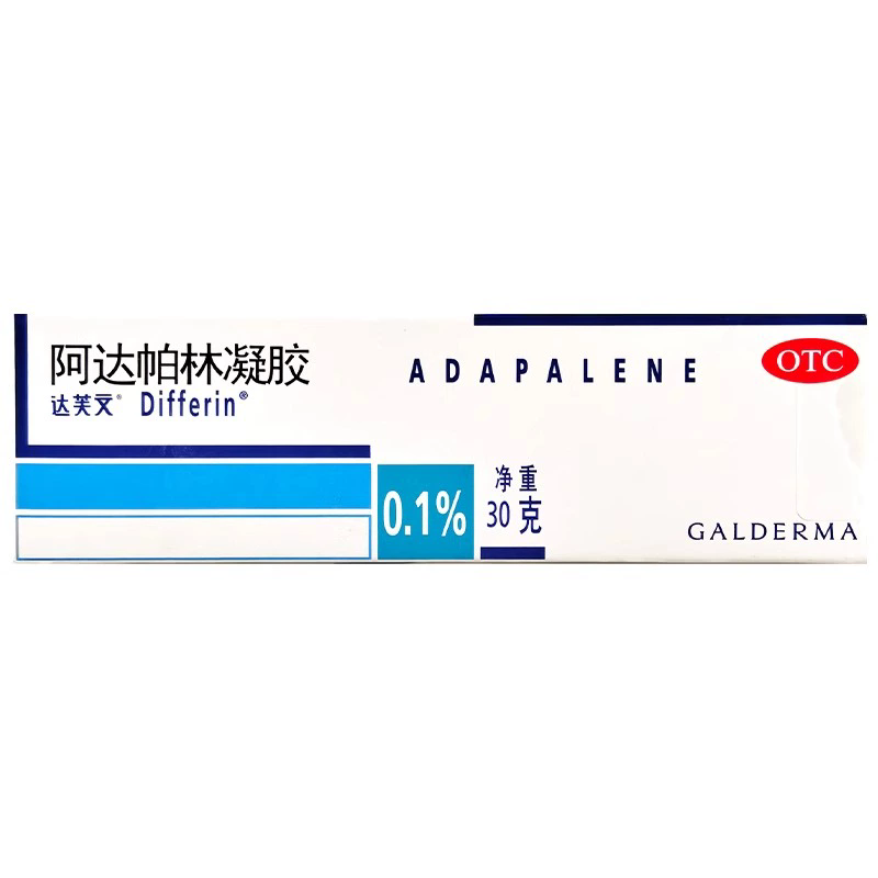 达芙文阿达帕林凝胶0.1%30g粉刺丘疹脓疮轻中度痤疮痘痘脸部皮肤