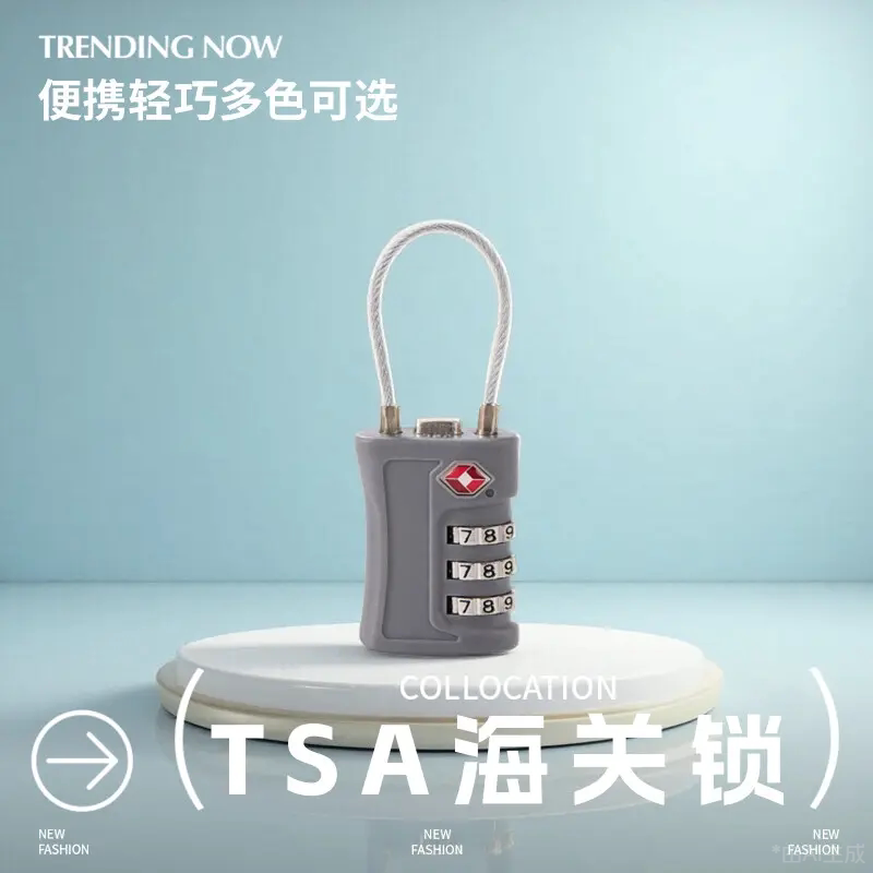 TSA海关锁旅行箱包储物柜健身房钢丝绳密码挂锁密码锁欧洲旅行