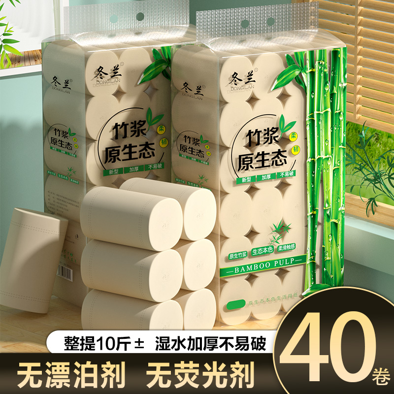 10斤卷纸卫生纸家用实惠整箱批发