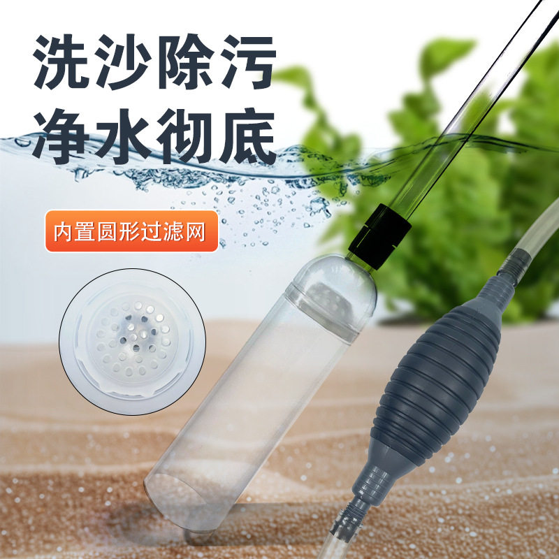粪便吸便器鱼缸换水器洗砂器抽水管换水管吸水器虹吸管换水工具
