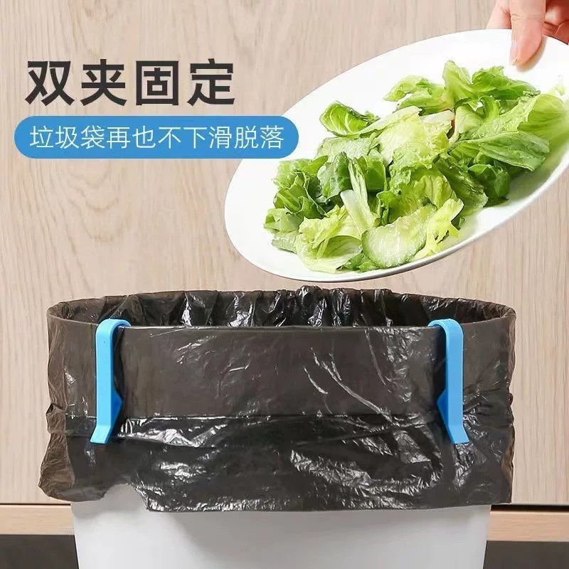 垃圾袋固定夹卡住垃圾袋防滑脱落家用厨房垃圾桶夹子垃圾袋固定器