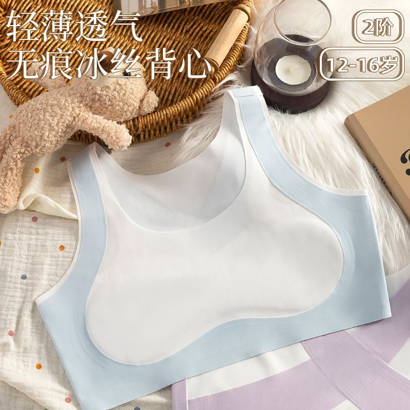 少女发育期内衣矫姿防凸点小背心