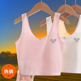 女童内衣发育期小背心学生内衣中长款背心初中生女童纯棉女童背心