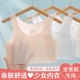 16岁女童发育期初高中学生内衣防凸点轻薄冰丝透气少女亲肤背心
