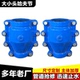 管变径哈夫节抢修接大小头抢修节堵漏器承插口抢修接变径接头
