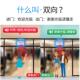 双向迎宾器欢迎光临感应器进门语音提示店铺超市商用红外感应门铃
