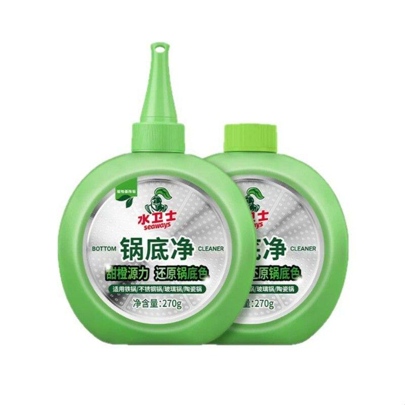 水卫士锅底净锅底黑垢清洁剂不锈钢除黑剂厨房去重油污强力除污垢